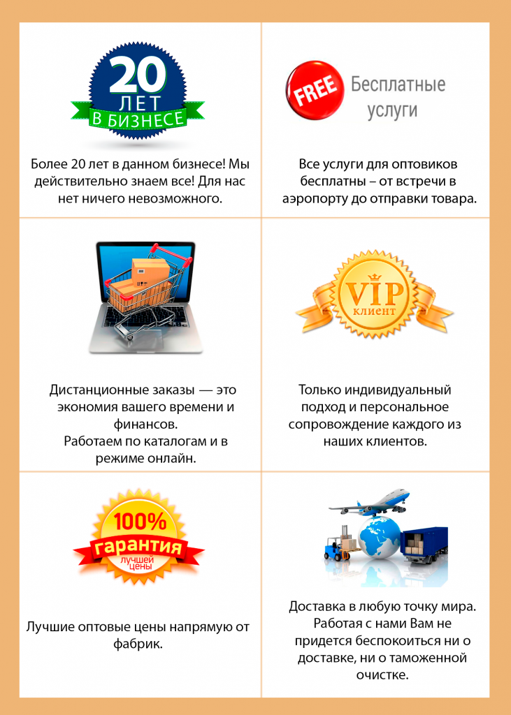 Каталог работает